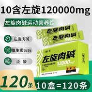 120 L-Carnitine Drinks Multi-Vitamin B Portable Sports Fitness L-Carnitine 3D Liquid Drink 0 Fat 0 C