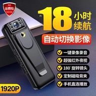 Ultra-Clear Camera Recorder Sports Camera Chest Wearable Video Recorder Recording Video Recorder