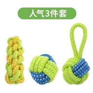 Dog the Toy Dog Simulation Bite Rope Bite-Resistant Cord Teether Ball Tug-of-War Golden Retriever Teddy/Pomeranian Puppy