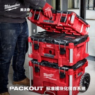 Milwaukee milwaukee milwaukee Toolbox Industrial Grade Multifunctional Hardware Household Storage Box Imported Box