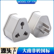 Greater Straw Africa to national standard conversi Greater standard Conversion Plug South Africa to 