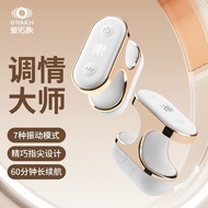OTOUCH outdoor finger massage flirting device fun silent 7 fOTOUCH御户外手指按摩调情器情趣 无声7频震动情趣用品新品《04.17》