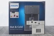 Brand New Philips飛利浦 ADD5981冷熱過濾飲水機 (公司抽獎禮物Company lucky draw)