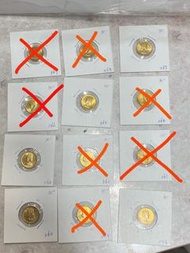 1971年香港五仙硬幣女皇（1169 1168 1167 1166 1165 1164 1163 1162 1161 1160 1159 1158）