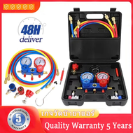 เกจวัดน้ำยาแอร์ สำหรับวัดน้ำยา R22 R32 R410 R134a สายยาว 1.5เมตร พร้อมหัวเติม 134a เกจน้ำยา เกจเติมน