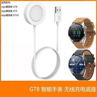 AigoGT8/GT3/GTV2/V8 Smart Watch Magnetic Charger Base Power Cord Data Cable