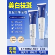 Dr. Xiaoli Whitening Freckle Removal Cream Remove Yellow Moisturizing Moisturizing Brightening Offic