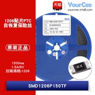 1206 Patch PTC Self-Recovery Fuse 6V1.5A SMD1206P150TF Overcurrent Protection (5 Pieces)