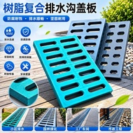 Resin composite ditch cover outdoor finished drainage ditch cover ditch rainwater grate oblong hole 