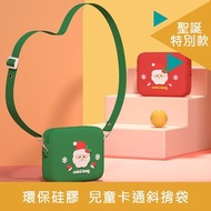 MuMu - 兒童卡通硅膠斜揹袋 手袋 兒童相機收納袋 - 聖誕特別款 綠色