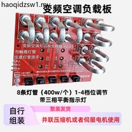 Inverter Air Conditioning Test Load Compressor Universal Current Loader Non-Polar Linear Adjustment 