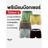 A00 Code T9 Boxer Shorts Mixed Styles 20