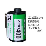 Portrait Color Film 135
