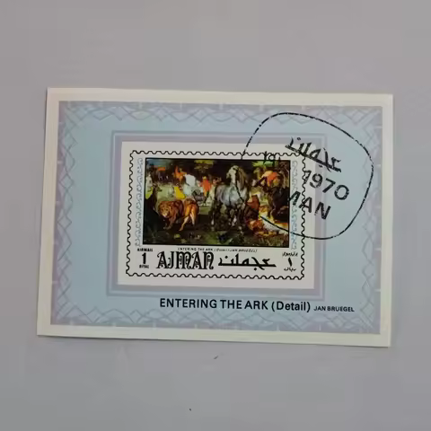 Entering the ark(detail) of Ajman Miniature Sheet Post Stamps Postage Collection