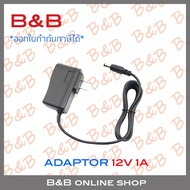 Woww สุดคุ้ม B&B ADAPTOR สำหรับกล้องวงจรปิด 12V 1A BY B&B ON SHOP ราคาโปร กล้อง วงจรปิด กล้อง วงจรปิ