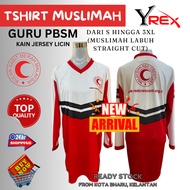 [ PBSM ] Tshirt Muslimah Pemimpin Kelabu PBSM (Guru) Kain Jersey