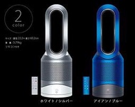 ~PM2.5對策~日本直送Dyson Pure Cool Hot Link HP03 空氣清淨冷暖風扇