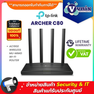 ARCHER C80 TP-LINK เราเตอร์ AC1900 Dual Band Wireless Gigabit Router By Vnix Group