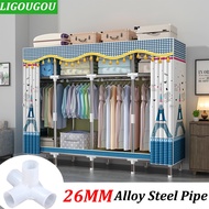 [ Ready Stock ] 26MM Simple Wardrobe Wardrobe Clothes Storage Rack Dust Cover Shoe Cloth 钢管粗钢管Closet