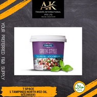 EMBORG GREEK STYLE 200G | HALAL