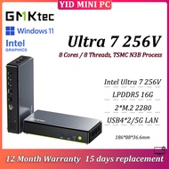 GMKtec K13 MINI PC Intel Ultra 7 256V LPDDR5 16G 2*M.2 2280 512G/1T USB4*2 5G LAN HDMI2.1 Office Com