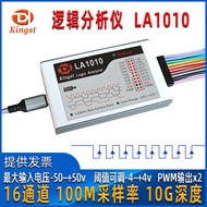 Logical Analyzer Kingst LA1010 Serial Port/I2C/SPI Protocol Analysis Digital Signal Oscilloscope