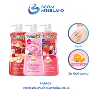 PARROT แพรอท ครีมอาบน้ำ ขนาด 450 มล. มี 5 กลิ่น สบู่ สบู่เหลว สบู่อาบน้ำ ครีมอาบน้ำถุงเติม ครีมอาบน้ำตัวหอม แพรอทครีมอาบ