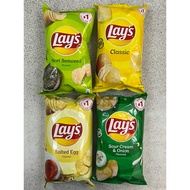 50g Lay’s Potato Chips Classic / Nori Seaweed / Sour Cream & Onion / Salted Egg Keropok Snack Halal