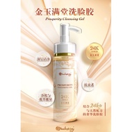 💐Mother's Day Offer💐宇威洁面霜+爽肤水+精华液Inchaway Prosperity Cleansing Gel+ Toner + Essence (Facial Treatment Combo)