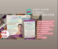 🇨🇦 Costco Webber Naturals  維柏健特價精選🔥🔥🔥