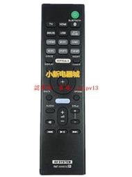 適用索尼回壁遙控器RMT-AH401U HT-X9000F SA WX9000F RMT-AH401E滿$300出貨