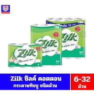 Zilk Silk Cotton Tissue Paper Roll Type *//*Size 6-32 Rolls/Pack*//*