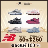 1 NEW BALANCE ABZORB 2000 Shoes Shock Absorption And Comfort Running