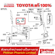 TOYOTA CAM ASSY CAMBER ADJ 48190-0K0 0 48-02 (GP)