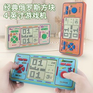 Retro Large Screen Tetris Game Console Old-fashioned Nostalgic Children's Toys Rechargeable Childhoo