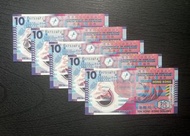 香港 2018 十元拾圓$10洋紫荊紙鈔幣塑膠版5連號 UNC 花蟹