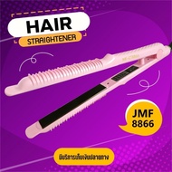JMF-ET8866 Hair Straightener Curler JMF ET8866 Electric 8866