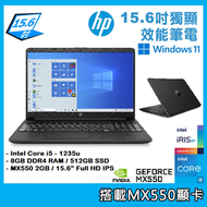 hp - [入門價錢,i5+MX550獨顯] 15s-du4014TX 黑色 ( Intel i5-1235u/8GB RAM/512GB SSD/MX550/15.6" IPS) 手提電腦