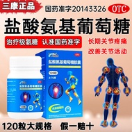 9.8-4 Samkang Hydrochloric Amino Glucose Capsules 0.75g * 120 Capsules/Box Cure Whole Body Arthritis