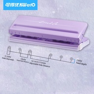 Paper Hole Punch A4 A5 A6 6-hole Adjustable Color Single-page Hole Punch Scrapbook Office Stationery