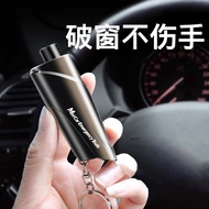 Car Safety Hammer Car Emergency Glass Window Breaker Handy Tool Multifunctional Portable Car One Sec