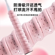 级羽毛球拍手胶龙骨手胶吸汗防滑透气减震网球拍手柄缠把带c7Grade badminton racket hand glue keel hand glue sweat absorbing and ant