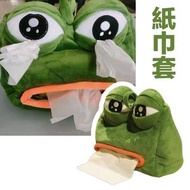 Pepe 樣衰青蛙紙巾套 車用紙巾盒抽紙盒 搞笑禮物聖誕禮物