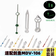 Hour Minute Stopwatch Hand Suitable for Casio Swordfish MDV-106 Meiyouda 2115 Movement Green Luminou