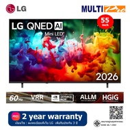 LG QNED AI Mini LED 55QNED70  รุ่น 55QNED70BSA ขนาด 55 นิ้ว 4K Smart TV (2026)