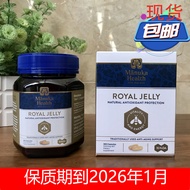 Spot Goods New Zealand Manukahealth Manuka Health Royal Jelly Royal Jelly Capsules 365 Tablets Immunity Face