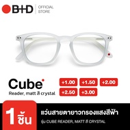 B+D แว่นสายตายาวพร้อมกรองแสงคอมพิวเตอร์ รุ่น CUBE READER MATT สี CRYSTAL