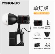 新品永諾 YN150Ultra RGB YN150Ultra Bi LED補光燈