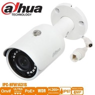 #免運費 #消費劵 DAHUA 大華 IPC-HFW1431SP-S4 4百萬像素 POE IPCAM 3.6MM IP67 ENG. VER. ONVIF