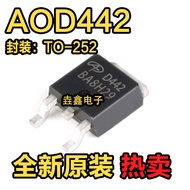 50PCS/LOT Imported AOD442 D442 60V/37A MOS Patch LCD Field Effect Tube TO-252